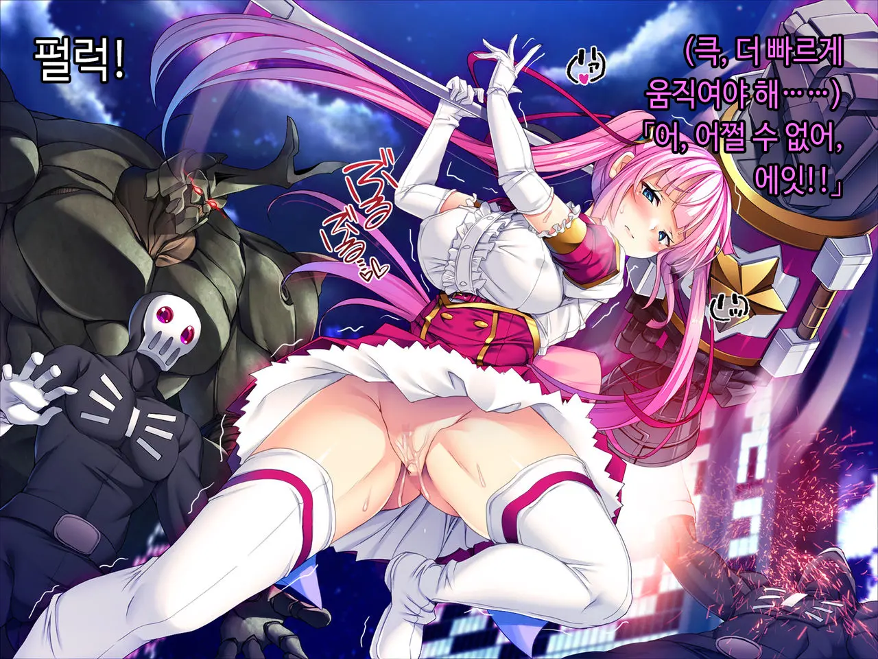 TS Mahou Shoujo Saint Cherry Kuppuku No Akuochi Sennou Choukyou Hen | TS마법소녀 세인트 체리 굴복의 타락세뇌조교편